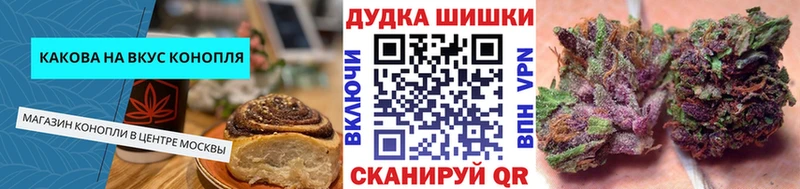 хочу наркоту  Почеп  Печенье с ТГК марихуана 
