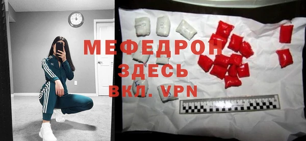 меф VHQ Губаха