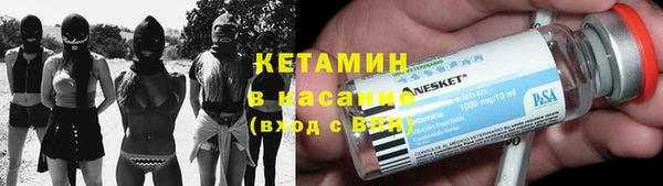 меф VHQ Пестово