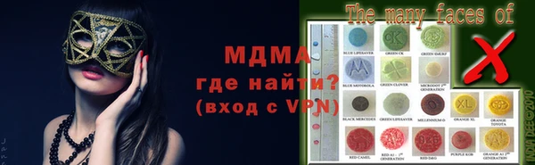 кокаин Грязи