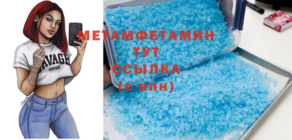 мдма Пересвет