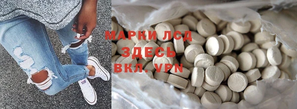 трава Грязовец