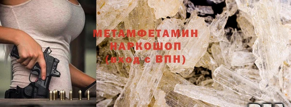 мдма Пересвет