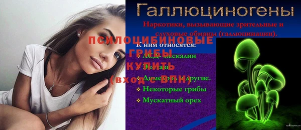 меф VHQ Пестово