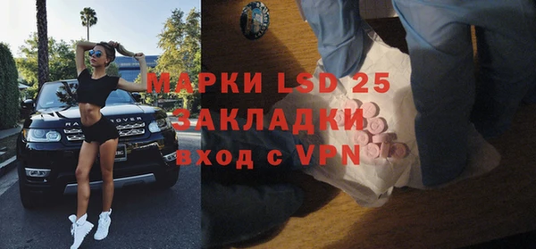 меф VHQ Пестово