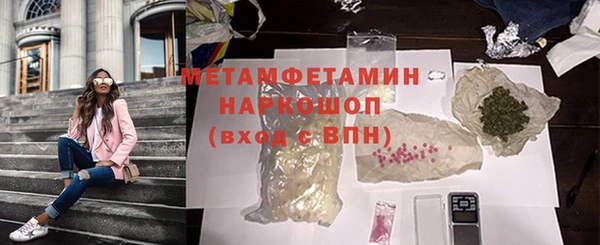 трава Грязовец