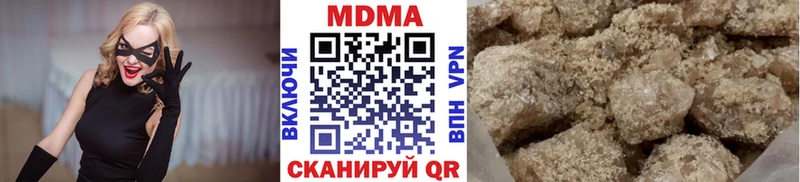 МДМА crystal  наркота  Почеп 