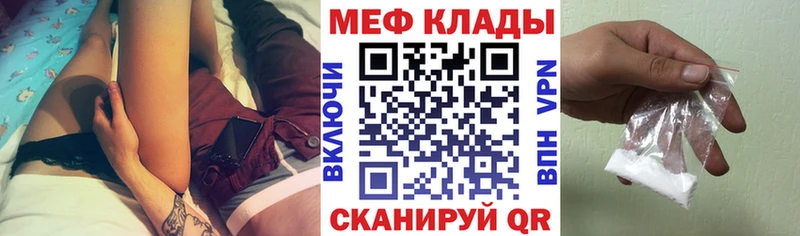 сайты даркнета состав  Почеп  Мефедрон кристаллы 