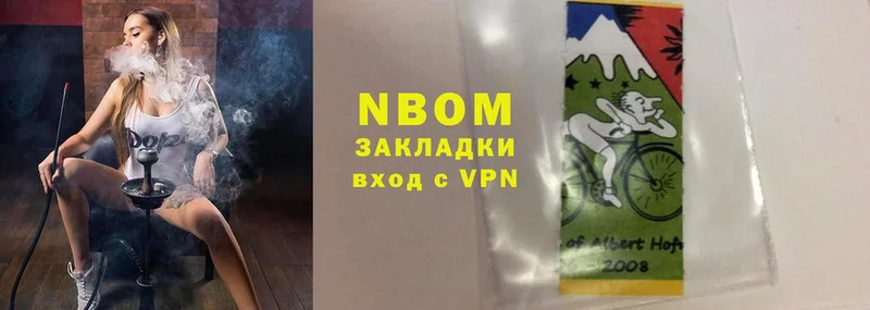 как найти закладки  OMG зеркало  Марки NBOMe 1,5мг  Почеп 