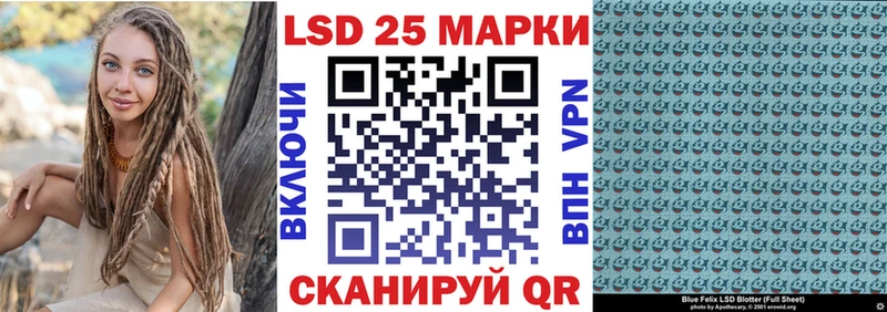 Марки 25I-NBOMe 1,8мг Почеп