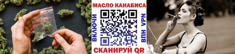 хочу   Почеп  Дистиллят ТГК вейп 